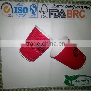 Ripple Wall Paper Cup thumbnail-1