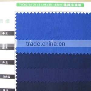 T/C 80/20shirt Fabric thumbnail-1
