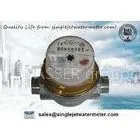 Custom High Precision Rotary Residential Water Meters for Cold / Hot Water thumbnail-1