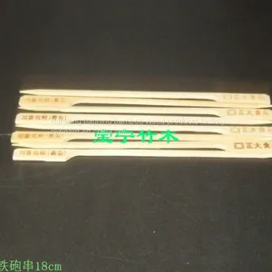 Black Willow Toothpick2.5mm×2.5mm×6cm thumbnail-4