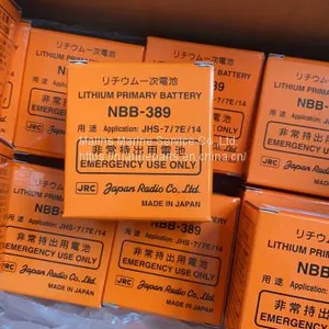 JRC 7ZXJD0095 Battery Pack for JCY1800 thumbnail-2