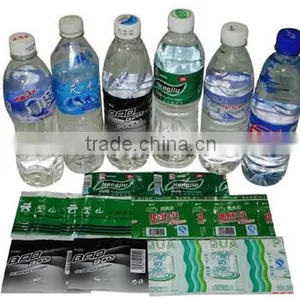 HZF Series High Speed PVC PET Seal and Cut Sleeve Machine thumbnail-1