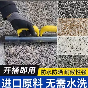 Hongyuan Water Paint Water-Based Epoxy Color Sand Self-leveling Floor Paint Water-Based Resin Water-Based Stone Washing thumbnail-1