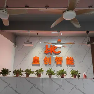 Zhongshan Huangchuang Smart Home Technology Co., Ltd. company overview - view 1 thumbnail