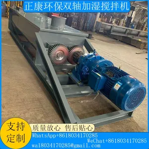 Dual-Shaft Humidifying Mixer thumbnail-2