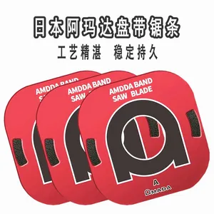 Original Japanese Imported Amada AMADA Band Saw Blades, 10 mm Thick, Packaged in a Red Box Containing 30 Meters of Blades. thumbnail-4