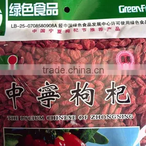 2015 DRIED GOJI ,TIBET GOJI thumbnail-1