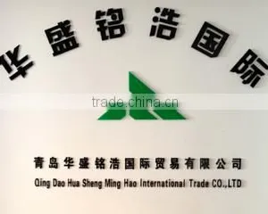 Qingdao HSMH International Trade Co., Ltd. company overview - view 1 thumbnail