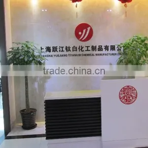 Shanghai Yuejiang Titanium Chemical Manufacturer Co., Ltd. company overview - view 2 thumbnail