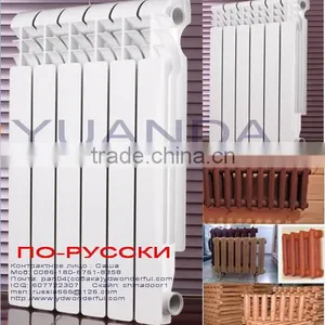 Towel Steel Radiator thumbnail-1