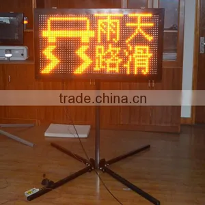 Portable Variable Message Sign thumbnail-5