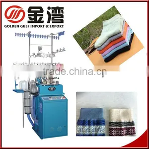 Two-Feed Fully Computerized Socks Machine thumbnail-1
