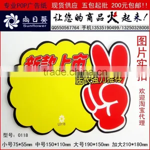 High Quality Customize Supermarket Cosco Wholesale Shopping thumbnail-1