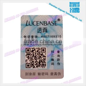 Avoid Destructible Feature 2D/ 3d QR Code Hologram Stickers thumbnail-1