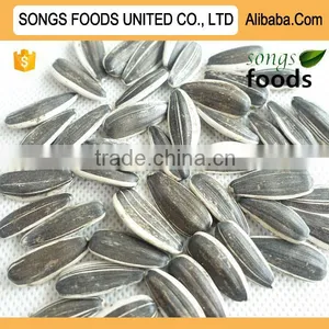 Crop Top Wholesale Sunflower Seeds New Crop thumbnail-1