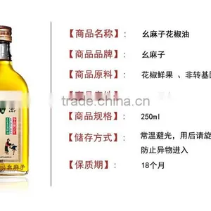 Chinese Flavor Organic 250ml Prickly Ash Oil thumbnail-2
