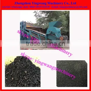 Movable Small Coal Crusher thumbnail-1
