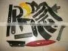 Farm Blade thumbnail-1