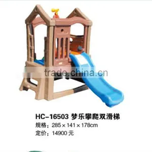 (HC-16503) High Quality Preschool Kids Plastic Toy thumbnail-1