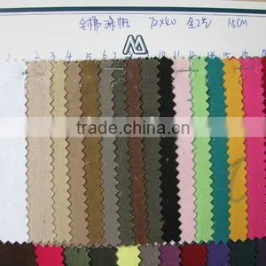 100%cotton Elastic Fabric thumbnail-1