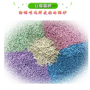 Tofu Cat Litter Factory thumbnail-5