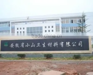 Anhui Xiaoshan Medical Material Co., Ltd. company overview - view 1 thumbnail