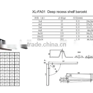 Adjustable Angle Wall Bracket thumbnail-2
