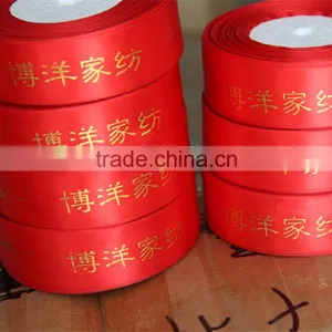 Factory Directly Selling Polyester Single Face Satin Webbings Decaration Gift Webbing thumbnail-1