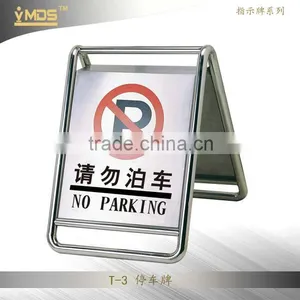 MAX T-3 Stainless Steel No Parking Sign Stand,Full Parking Board thumbnail-1