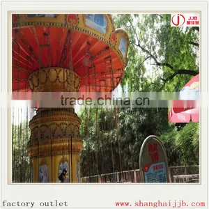 Flying Chairs Ride Luxury Swing Flying Chairs Amusement Rides for Sale thumbnail-5
