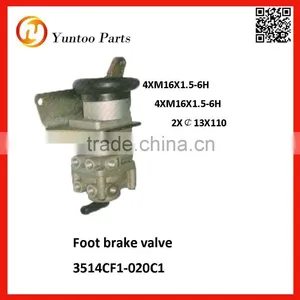 Dongfeng EQ153 Pull Brake Arm Air Brake Valve of VIE Original Air Brake Valve thumbnail-1