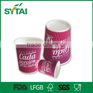 2016 High Quality Hot Sale Custom Printed Ripple Wall Paper Coffee Cups With Lid thumbnail-6