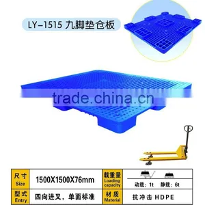Plastic Salver for Warehouse thumbnail-1