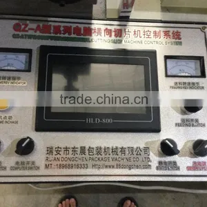 MLQ600-1300 Low Price Whenzhou Paper Sheeting Machine,Paper Cutting Machine thumbnail-4