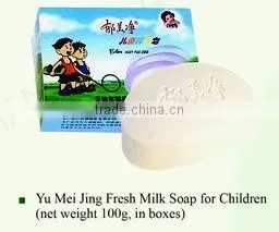 Fresh Milk Soap for Children thumbnail-1