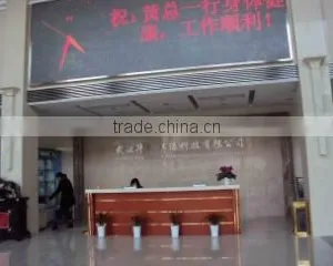 Wuhan Huali Environmental Technology Co., Ltd. company overview - view 1 thumbnail