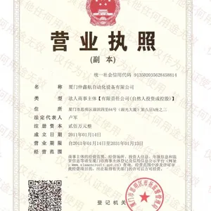 Moore Automation Limited company overview - view 1 thumbnail