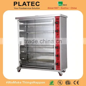 Vertical Gas Rotary Chicken Rotisseries for Sale MFEJ-3P for 15 Chicken thumbnail-1