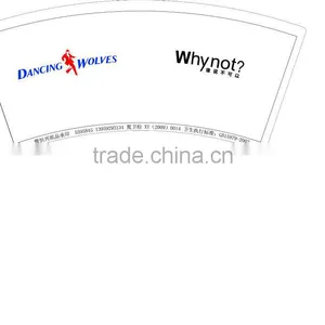 Customed Flexo Printing for Paper Cup Fan thumbnail-1