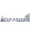 XGM Group Co.,Ltd. company overview - view 1 thumbnail