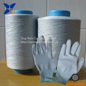 Carbon Conductive Fiber Nylon Filaments 20D/3F Intermingling White Nylon DTY 280D for 13 Gauge ESD Knitting Gloves XTAA036 thumbnail-2
