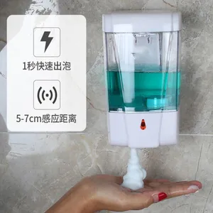 Bathroom Wall Mounted Automatic Soap Dispenser thumbnail-1