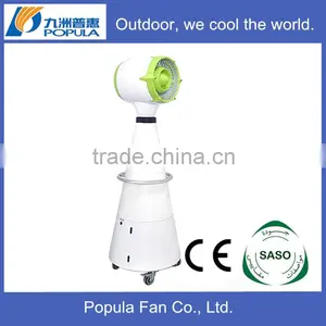 Italian Water Pump 320W 94L 95sqm Water Mist Fan thumbnail-4
