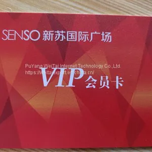 RFID Frosted Smart NFC Card Matt Card thumbnail-3