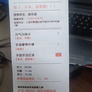 Black Red Two-color Thermal Paper thumbnail-5
