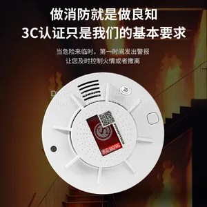 Smoke Alarm / Audible and Visual Alarm(wechat:13510231336) thumbnail-4