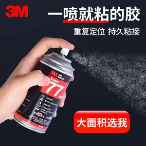3M77 Spray Glue Thin Material Bonding Car Roof Rattan Glass Bonding Paper Flower Art Wedding Decoration Glue thumbnail-3