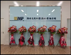 INP Photonics (Suzhou) CO.,Ltd company overview - view 1 thumbnail