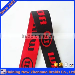 High Elasticity Custom Woven Jacquard Tape thumbnail-4