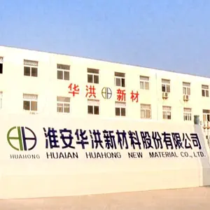 Jiangsu Huahong New Materials Co., Ltd. company overview - view 1 thumbnail